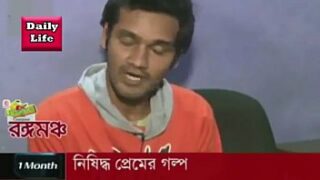 কচি মেয়েভোদা