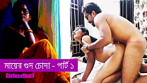 ছোট্ট মেয়ের xxxx