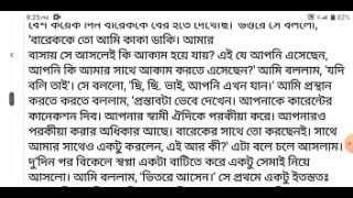 সরাসরি চোদাচোদির ভিডিও ডাইরেক্ট সোনা বলার ভেতরে