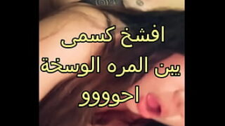 سكس خاص  عربية  و ايران