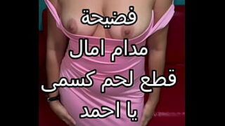 سكس ابن جوزي ناكني لما شافني مع عمه