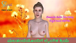 Kannada heroine sex movie